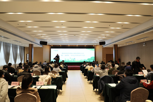 1639705531966963QjcB.jpg 中圣公司當選為第三屆陜西省環保志愿者聯合會副會長單位圖片1_副本.jpg