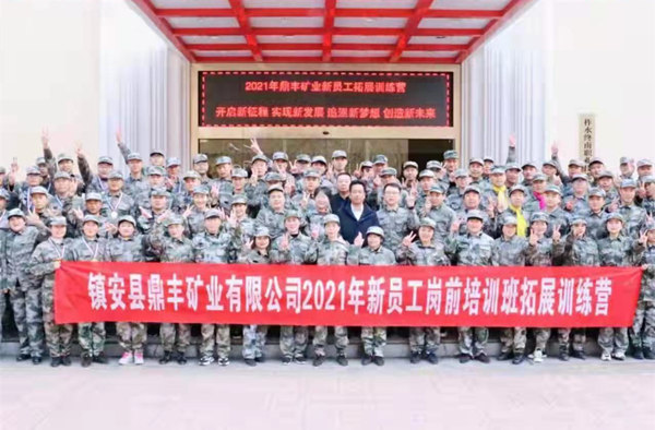 1639966988136164DqDB.jpg 鼎豐新工軍訓_副本.jpg
