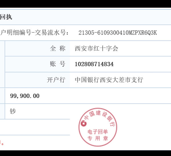 1641006287195074NweY.jpg 獻愛心4_副本.jpg