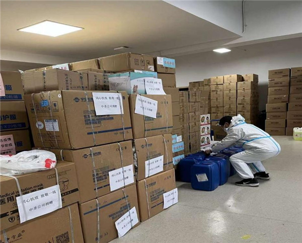 1641442139717749rbF6.jpg 捐贈長安大學3.jpg