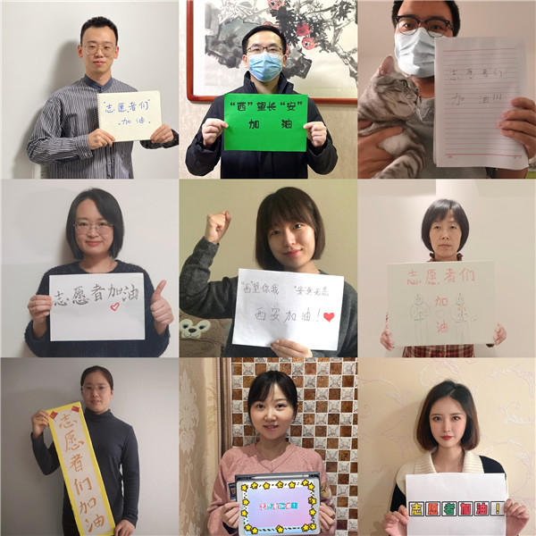 1641694010367252txA4.jpg 圖7 【祝愿】“西”望長“安”.jpg