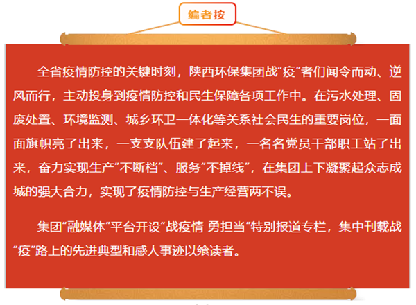 勇擔當1.png