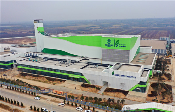 1642127783462421k3RG.jpg 1陜西環(huán)保集團關中固廢處置中心投料試生產.jpg