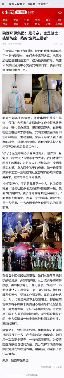 1642740448499627wNzb.jpg 中華網.jpg