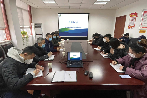 監(jiān)測中心召開收假收心會.jpg
