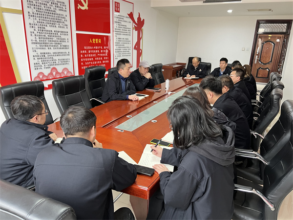 1644369739584351uLHA.jpg 陜西保隆能源科技有限公司召開2022年春節節后收心暨重點工作部署會議.jpg