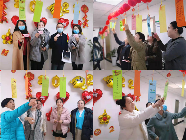 1644972327533589Bjsb.jpg 監測中心組織開展“金虎送福 歡度元宵”主題活動1.jpg
