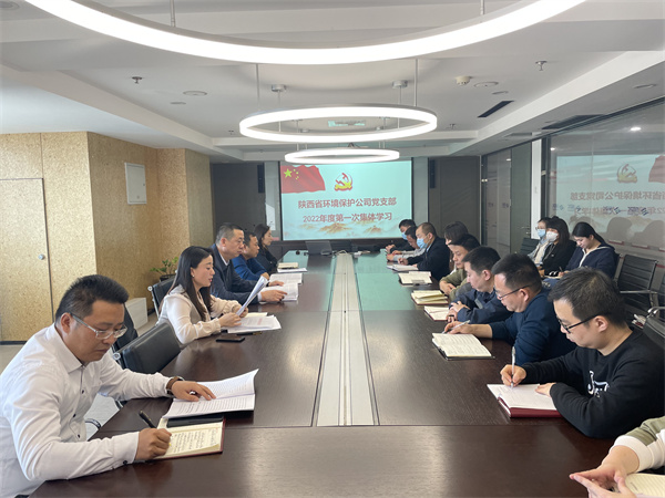 1646098733501349bFtn.jpg 環(huán)保公司.jpg