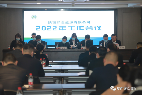 1646702401971404Xn2S.png 綠能_副本.png