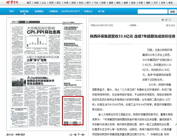 1646879046859273guI8.png 華商網1_副本_副本.png