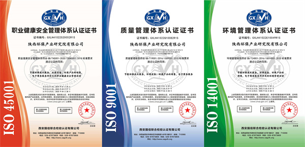 1648081997714671sT0c.jpg 三體系證書.jpg