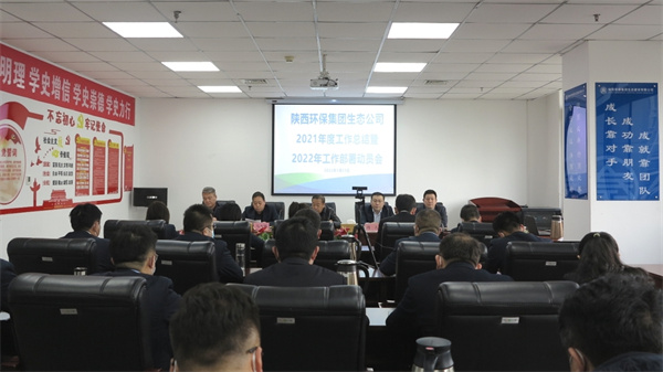 1648602100635495w1L7.jpg 生態(tài).jpg