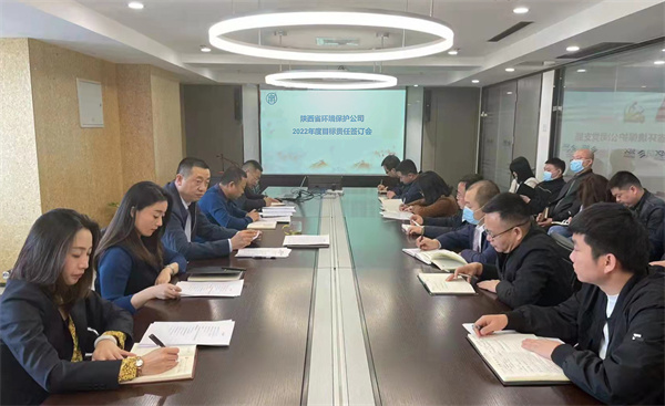 1648692593979261cLvS.jpg 環保公司微信圖片_20220330163700.jpg