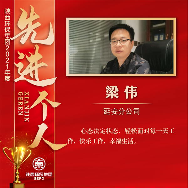 164877659852087904uR.jpg 延安分公司先進(jìn)個(gè)人--15-01.jpg