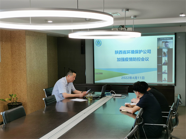 1649725698778313irbx.jpg 環保公司.jpg