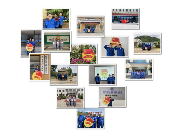 1651199695560362LgOy.jpg 水環境公司開展“我與團徽合個影”主題團日活動2.jpg