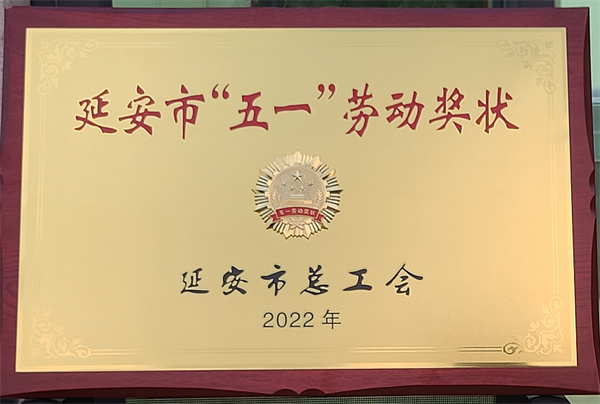 1651892049693684igF1.jpg 微信圖片_20220506204617.jpg