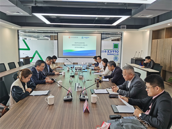 1652752795471461ErGk.jpg 陜西碳排放權(quán)服務(wù)中心攜手西安社會(huì)組織學(xué)院開(kāi)展 “碳交易能力建設(shè)培訓(xùn)”合作.jpg