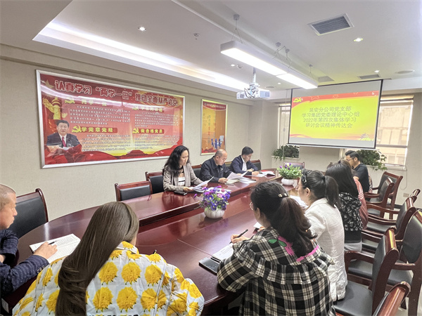 1653207914576375mBGZ.jpg 延安分公司學習照片.jpg