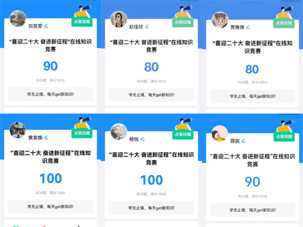 1653289434130101YCGK.jpg 監(jiān)測(cè)中心團(tuán)支部掀起學(xué)習(xí)貫徹習(xí)近平總書(shū)記在慶祝中國(guó)共青團(tuán)成立100周年大會(huì)上的講話精神熱潮3.jpg