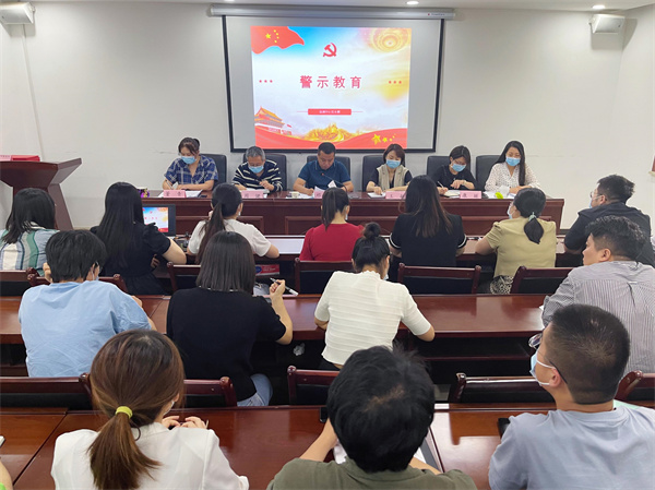 1653441590963361Mf55.jpg 監測中心黨支部積極開展警示教育活動.jpg