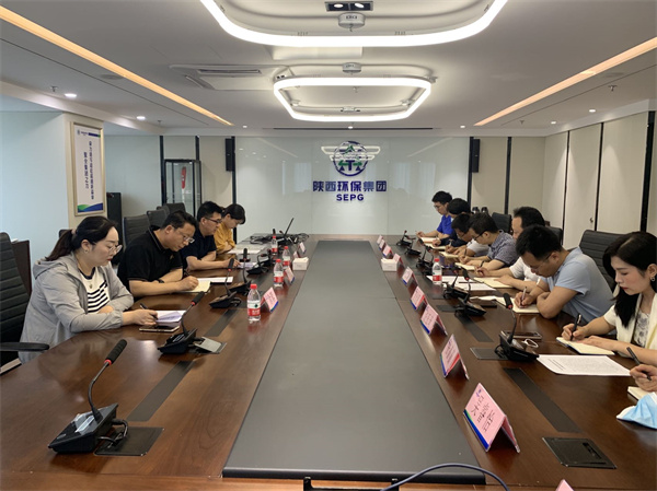 1653617540132922Ld16.jpg 陜西環保集團黨委第一巡察組向研究院公司反饋巡察情況.jpg