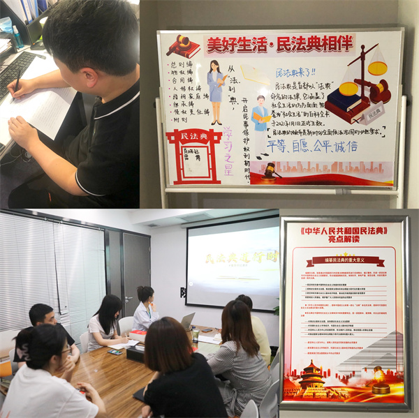 1653959483490298m8IJ.jpg 投資公司“典”亮法制化經營環境.jpg