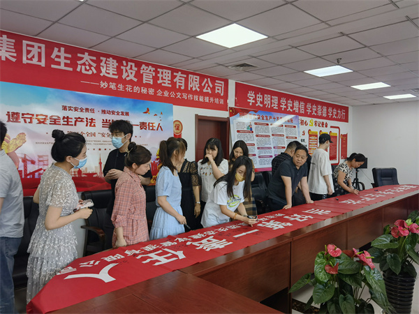 1654481748475891ECBq.jpg 生態公司 與會人員在主題橫幅上集體簽名.jpg