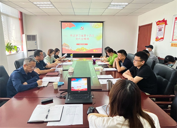 165456321095417701R6.jpg 監測中心傳達學習省第十四次黨代會精神.jpg