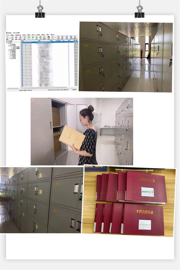 1654828353881226gWDO.jpg 水環(huán)境公司檔案管理工作取得階段性成效.jpg