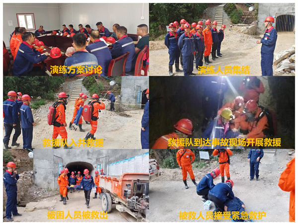 1655775436581385gu5h.jpg 鼎豐礦業(yè)炮煙中毒事故應急演練.jpg