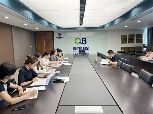 16559541881970074Zse.jpg 秦邦公司召開國企改革三年行動自查動員會.jpg