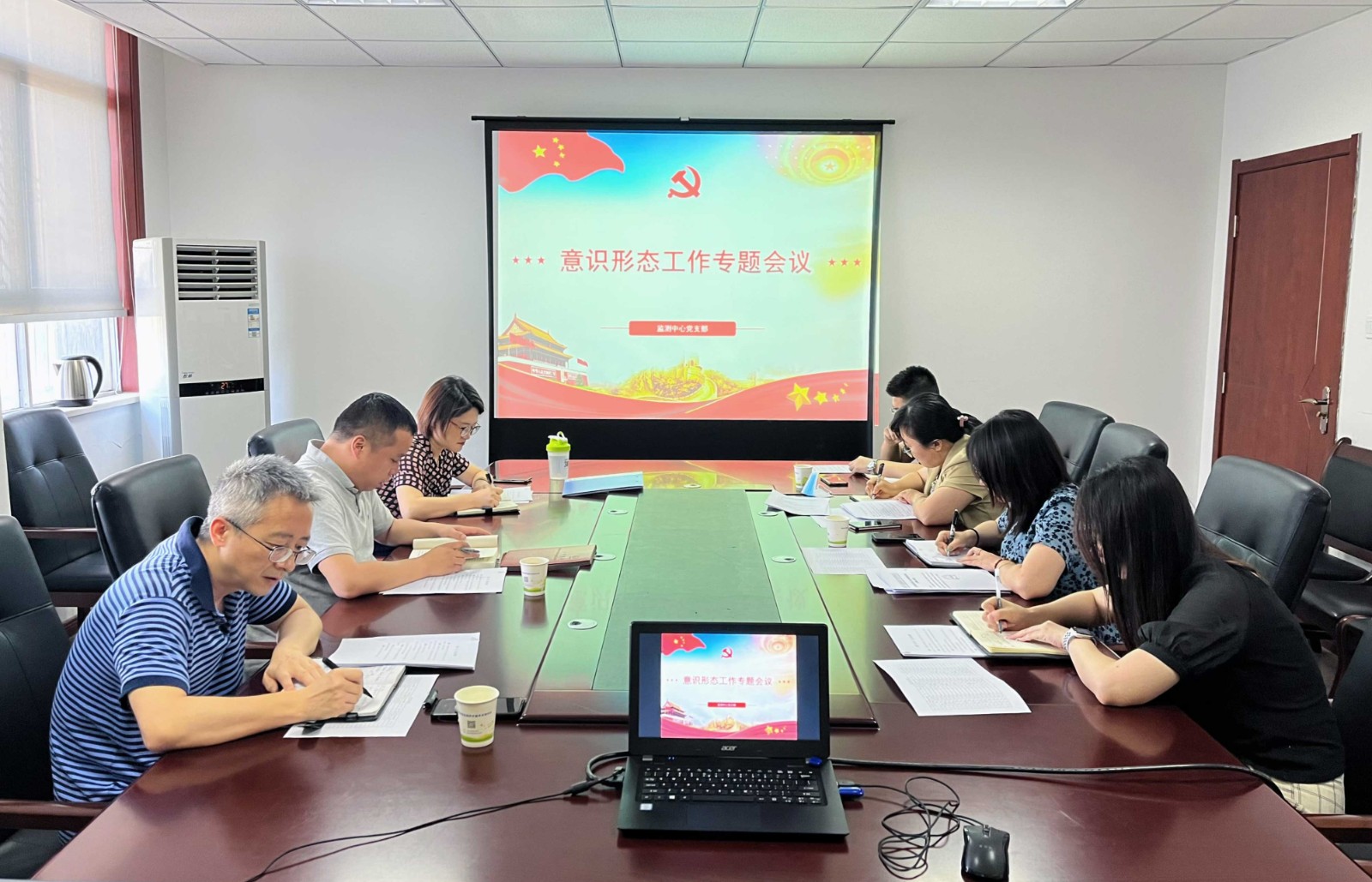 1656293224237048IlQh.jpg 監(jiān)測中心召開2022年上半年意識形態(tài)工作 專題會議.jpg