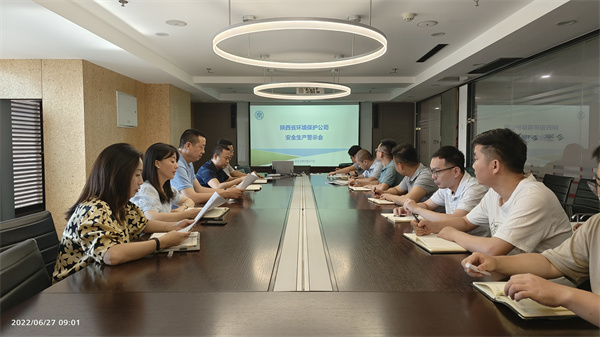 1656381794850440ELTz.jpg 環保公司.jpg