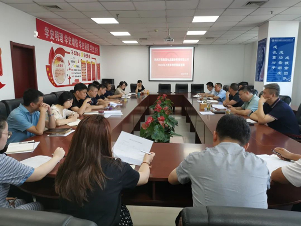 1657503634721676Dy9w.jpg 上半年經營分析會_副本.jpg