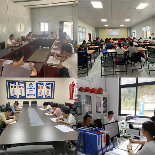 1660093323374528Ppto.jpg 2022年安康杯.jpg