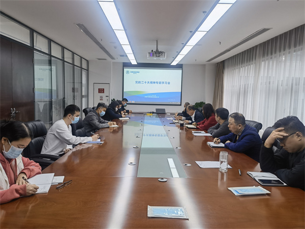 1667267799226379f8ju.jpg 智信公司傳達學習貫徹黨的二十大精神.jpg