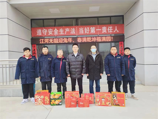 16748658405172263CeV.jpg 玉兔呈祥 除夕送暖 陜西環保集團副總經理劉強慰問水環境寶雞公司干部職工.jpg