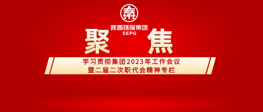 16788504064791591Hrp.png 聚焦工作會_副本.png