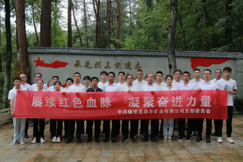 1688006934896946owp5.png 鼎豐礦業1.png