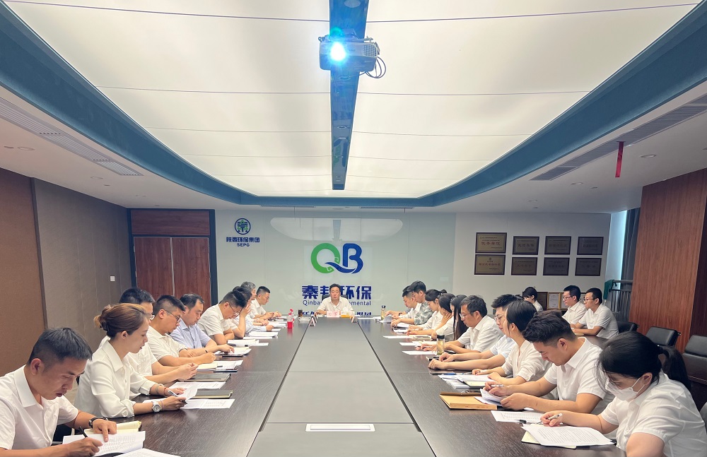 1689151109304729gRYb.jpg 在困局中尋突破 于艱難處覓新機 推動秦邦公司高質量穩健發展——秦邦公司組織召開2023年上半年工作總結會.jpg