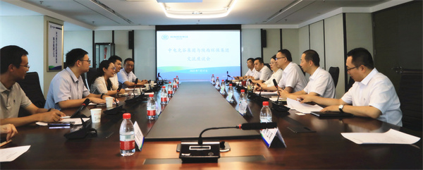 1689819602440385SCm0.jpg 與中電光谷集團交流座談照片_副本.jpg