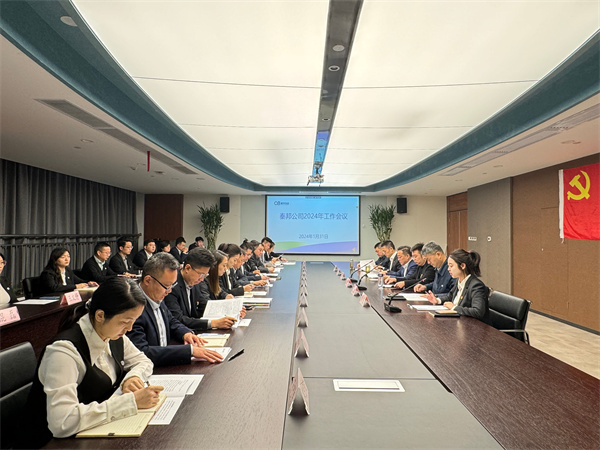 1706754323147846TaTF.jpg 會議圖片.jpg