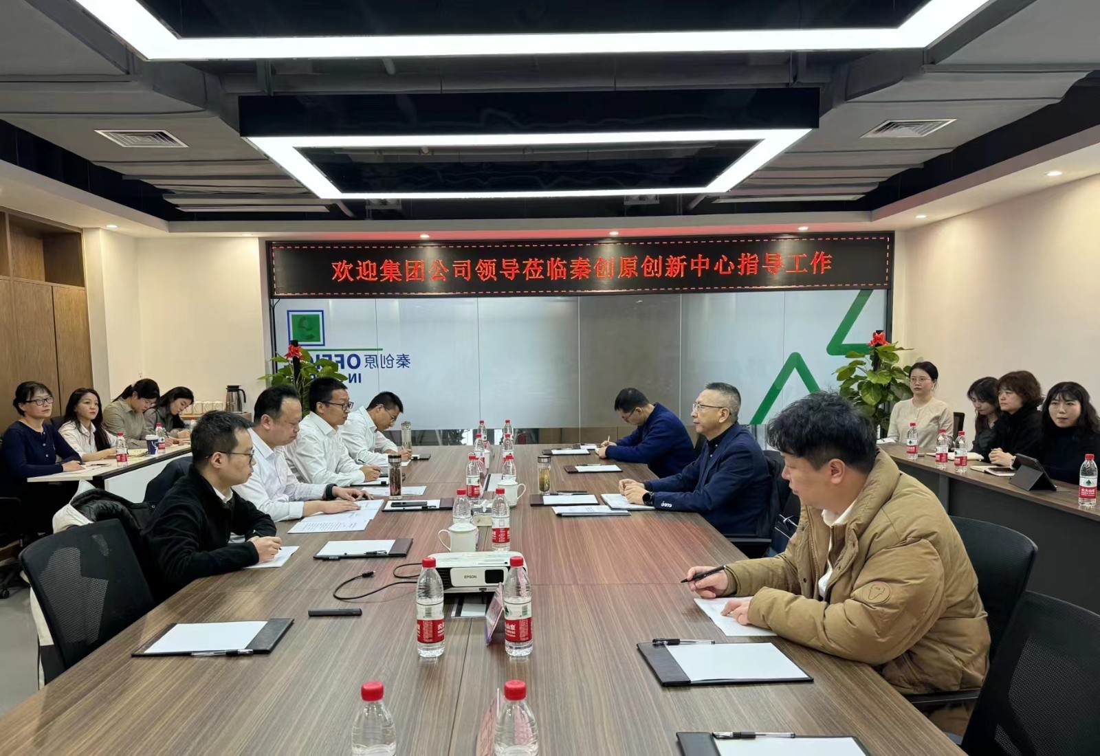 1706839639116543O3wZ.jpg 集團公司總工程師田海明指導研究院公司2024年工作會.jpg