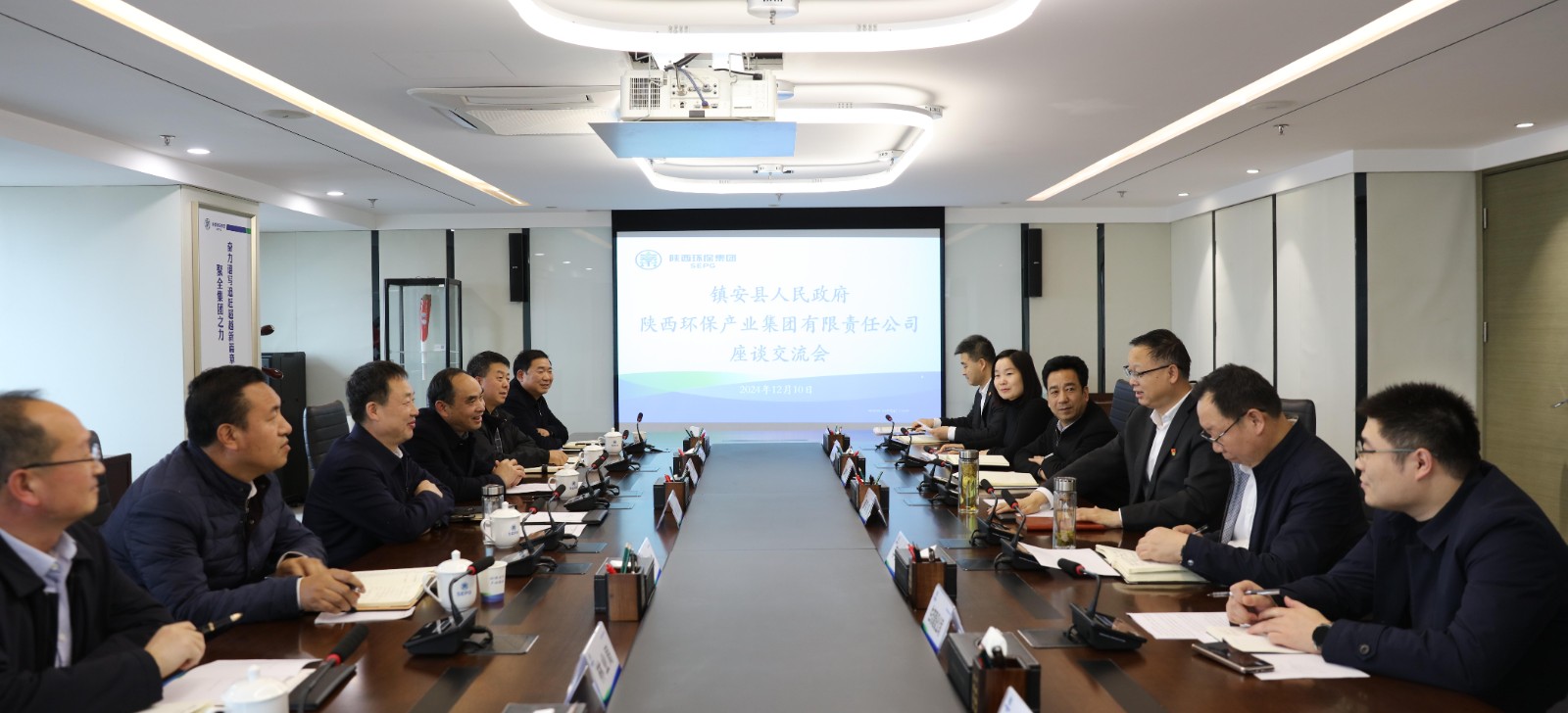 陜西環保集團與鎮安縣政府座談交流.jpg