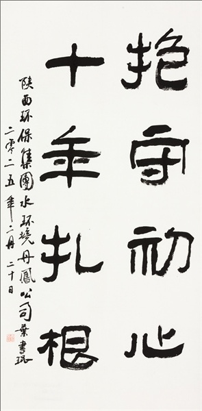 17423526199839826qDs.jpeg 裁剪旋轉.jpeg