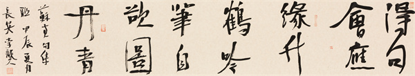 17423526562656865XRT.jpg 綠色能源公司 李龑 《宋蘇軾詩句》得句會應緣竹鶴,吟筆自欲圖丹青.jpg