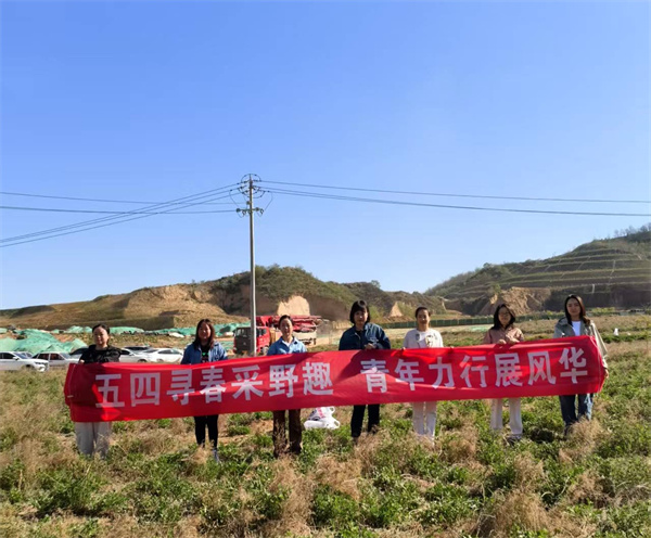 延安環保公司+五四尋春采野趣，青年力行展風華圖片2.jpg